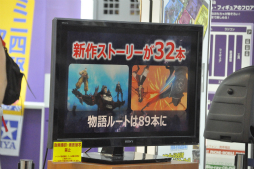 画像ギャラリー No.028のサムネイル画像 / カプコンの新作タイトル「デビル メイ クライ 4 スペシャルエディション」「大逆転裁判」「戦国BASARA4 皇」を先行体験できた合同イベントをレポート