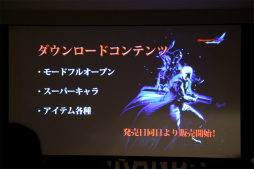 画像ギャラリー No.013のサムネイル画像 / 「デビル メイ クライ 4 SE」発売記念トークショーが開催。声優の森川智之さんと石川界人さんが収録エピソードを明かしたイベントの模様をレポート