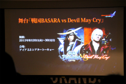 画像ギャラリー No.018のサムネイル画像 / 「デビル メイ クライ 4 SE」発売記念トークショーが開催。声優の森川智之さんと石川界人さんが収録エピソードを明かしたイベントの模様をレポート