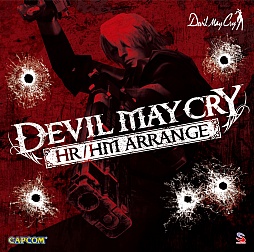 画像ギャラリー No.001のサムネイル画像 / 「DMC」シリーズのアレンジCD,ジャケットデザインと収録曲が公開に