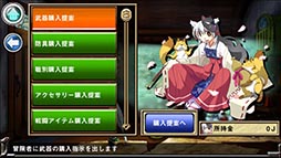 画像ギャラリー No.005のサムネイル画像 / 冒険者派遣RPG「俺に働けって言われても　乙携（おっけい）」がスマホ向けに配信決定。売切り型アプリとしてiOS版が今春先行リリース予定