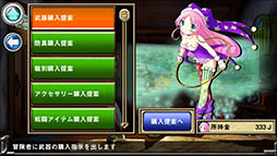 画像ギャラリー No.006のサムネイル画像 / 冒険者派遣RPG「俺に働けって言われても　乙携（おっけい）」がスマホ向けに配信決定。売切り型アプリとしてiOS版が今春先行リリース予定