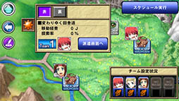 画像ギャラリー No.008のサムネイル画像 / 冒険者派遣RPG「俺に働けって言われても　乙携（おっけい）」がスマホ向けに配信決定。売切り型アプリとしてiOS版が今春先行リリース予定