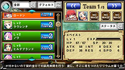 画像ギャラリー No.009のサムネイル画像 / 冒険者派遣RPG「俺に働けって言われても　乙携（おっけい）」がスマホ向けに配信決定。売切り型アプリとしてiOS版が今春先行リリース予定