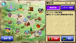画像ギャラリー No.010のサムネイル画像 / 冒険者派遣RPG「俺に働けって言われても　乙携（おっけい）」がスマホ向けに配信決定。売切り型アプリとしてiOS版が今春先行リリース予定