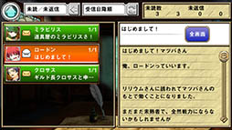 画像ギャラリー No.009のサムネイル画像 / iOS版「俺に働けって言われても　乙携」の配信が本日スタート。冒険者を雇って働かせ，引きこもり生活を維持しよう