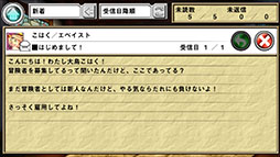 画像ギャラリー No.004のサムネイル画像 / 「俺に働けって言われても 乙携」,ユニティちゃんこと“大鳥こはく”を使用できるアップデートを実施。イラストはntny氏描き下ろし