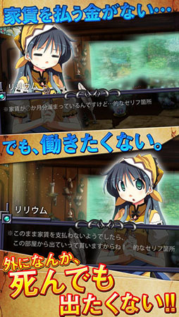 俺に働けって言われても 乙携（おっけい）