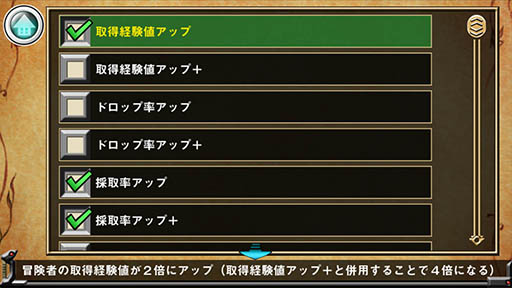 画像ギャラリー No.006のサムネイル画像 / 「俺に働けって言われても 乙携」Android版が本日配信開始。「鬼畜大家モード」「取得経験値アップ」などPSP版の有料DLCを最初から内包