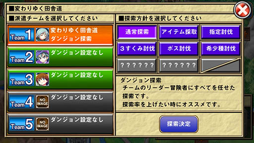 画像ギャラリー No.010のサムネイル画像 / 「俺に働けって言われても 乙携」Android版が本日配信開始。「鬼畜大家モード」「取得経験値アップ」などPSP版の有料DLCを最初から内包