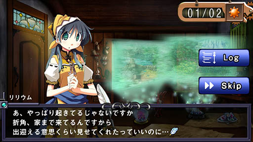 画像ギャラリー No.015のサムネイル画像 / 「俺に働けって言われても 乙携」Android版が本日配信開始。「鬼畜大家モード」「取得経験値アップ」などPSP版の有料DLCを最初から内包
