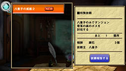画像ギャラリー No.016のサムネイル画像 / 「俺に働けって言われても 乙携」Android版が本日配信開始。「鬼畜大家モード」「取得経験値アップ」などPSP版の有料DLCを最初から内包
