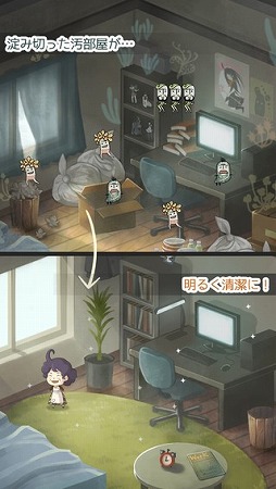 マジギレカーチャン物語