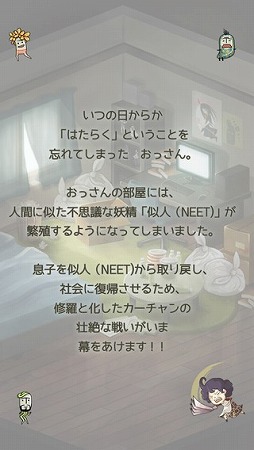 マジギレカーチャン物語