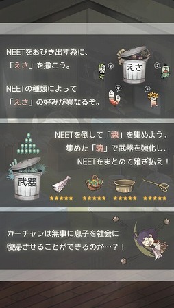 マジギレカーチャン物語