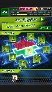 画像ギャラリー No.001のサムネイル画像 / 「脱出パズル 絶望要塞」のiOS版が配信。記念キャンペーンも開催中
