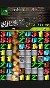 画像ギャラリー No.002のサムネイル画像 / 「脱出パズル 絶望要塞」のiOS版が配信。記念キャンペーンも開催中