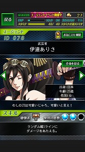 画像ギャラリー No.006のサムネイル画像 / 「脱出パズル 絶望要塞」のiOS版が配信。記念キャンペーンも開催中