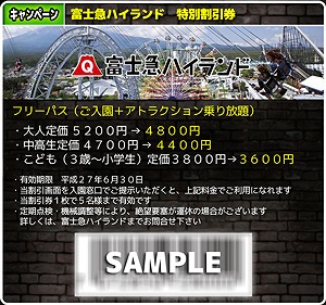 画像ギャラリー No.007のサムネイル画像 / 「脱出パズル 絶望要塞」のiOS版が配信。記念キャンペーンも開催中