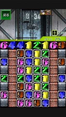 画像ギャラリー No.004のサムネイル画像 / ゲームでも立ちはだかる絶望の壁！　スマホ向けパズルゲーム「脱出パズル 絶望要塞」を紹介する「（ほぼ）日刊スマホゲーム通信」第918回
