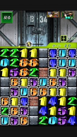 画像ギャラリー No.005のサムネイル画像 / ゲームでも立ちはだかる絶望の壁！　スマホ向けパズルゲーム「脱出パズル 絶望要塞」を紹介する「（ほぼ）日刊スマホゲーム通信」第918回