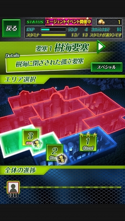 画像ギャラリー No.006のサムネイル画像 / ゲームでも立ちはだかる絶望の壁！　スマホ向けパズルゲーム「脱出パズル 絶望要塞」を紹介する「（ほぼ）日刊スマホゲーム通信」第918回
