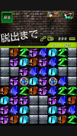 画像ギャラリー No.007のサムネイル画像 / ゲームでも立ちはだかる絶望の壁！　スマホ向けパズルゲーム「脱出パズル 絶望要塞」を紹介する「（ほぼ）日刊スマホゲーム通信」第918回