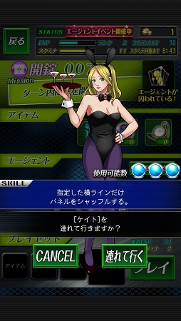 画像ギャラリー No.010のサムネイル画像 / ゲームでも立ちはだかる絶望の壁！　スマホ向けパズルゲーム「脱出パズル 絶望要塞」を紹介する「（ほぼ）日刊スマホゲーム通信」第918回