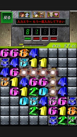 脱出パズル 絶望要塞