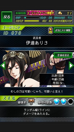 脱出パズル 絶望要塞