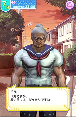 画像ギャラリー No.009のサムネイル画像 / ヒロインは100万歳!? ババア相手に恋物語を楽しめるスマホ向け恋愛ADV「純愛ババア学園 〜転校生は100万歳〜」を紹介する「(ほぼ)日刊スマホゲーム通信」第794回
