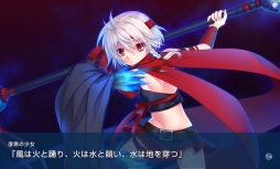 画像ギャラリー No.004のサムネイル画像 / スマホ版「HOLY BREAKER!」が配信に。少女達の戦いを描くビジュアルノベル