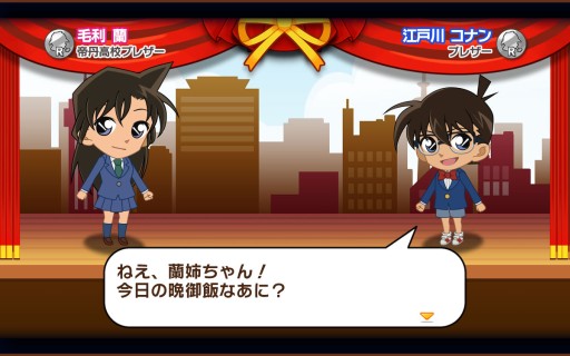 画像ギャラリー No.002のサムネイル画像 / 「名探偵コナン」を題材にした街づくりゲームが登場。事前登録がスタート