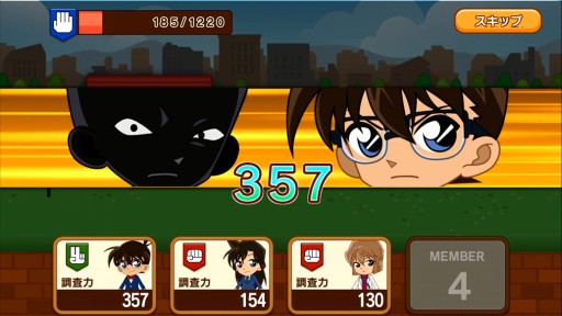 画像ギャラリー No.003のサムネイル画像 / 「名探偵コナン」を題材にした街づくりゲームが登場。事前登録がスタート