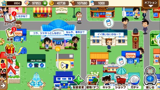 画像ギャラリー No.005のサムネイル画像 / 「名探偵コナン」を題材にした街づくりゲームが登場。事前登録がスタート