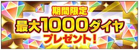 画像ギャラリー No.002のサムネイル画像 / 「名探偵コナン ミステリータウン」が配信開始。記念の6大キャンペーンも実施