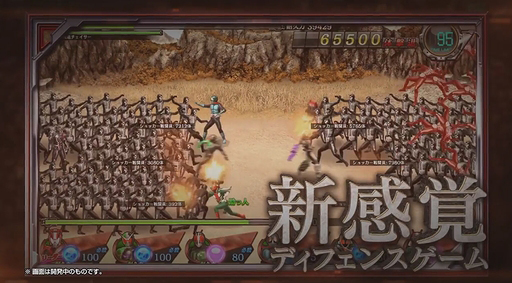 画像ギャラリー No.004のサムネイル画像 / 「仮面ライダー メガトンスマッシュ」はヒーロー達と共に敵の大群を迎え撃つディフェンスゲームに。特典付きの事前登録受付が本日スタート