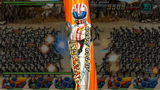 画像ギャラリー No.003のサムネイル画像 / 「仮面ライダー メガトンスマッシュ」，特典ライダーの情報が公開に