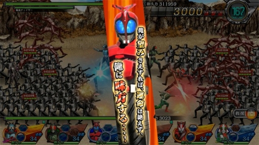 画像ギャラリー No.002のサムネイル画像 / 「仮面ライダー メガトンスマッシュ」仮面ライダーカブトのスマッシュパスを公開
