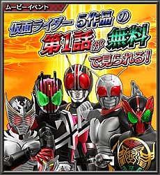 画像ギャラリー No.007のサムネイル画像 / 「仮面ライダー メガトンスマッシュ」の正式サービスが開始。圧倒的な物量の敵に立ち向かうライダー共闘バトル
