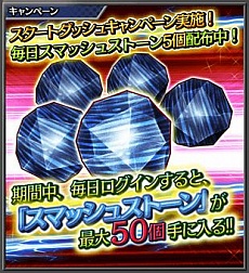 画像ギャラリー No.008のサムネイル画像 / 「仮面ライダー メガトンスマッシュ」の正式サービスが開始。圧倒的な物量の敵に立ち向かうライダー共闘バトル