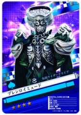 画像ギャラリー No.004のサムネイル画像 / 仮面ライダーゲーム4タイトルが「ブレンロイミュード」追悼イベントを開催