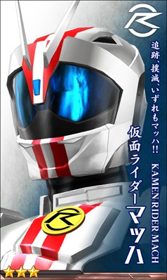 画像ギャラリー No.002のサムネイル画像 / 「仮面ライダー メガトンスマッシュ」，プレミアムガシャに新スマッシュパスが登場