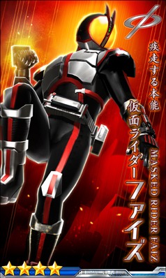 画像ギャラリー No.003のサムネイル画像 / 「仮面ライダー メガトンスマッシュ」，プレミアムガシャに新スマッシュパスが登場