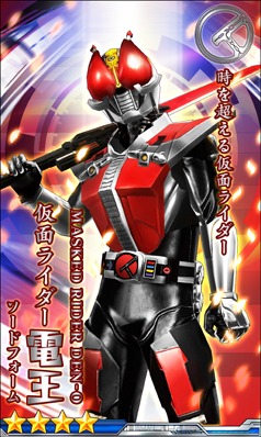 画像ギャラリー No.004のサムネイル画像 / 「仮面ライダー メガトンスマッシュ」，プレミアムガシャに新スマッシュパスが登場