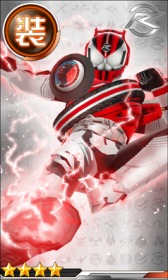 画像ギャラリー No.009のサムネイル画像 / 「仮面ライダー メガトンスマッシュ」，プレミアムガシャに新スマッシュパスが登場