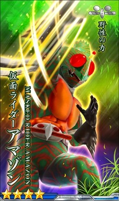 画像ギャラリー No.003のサムネイル画像 / 「仮面ライダー メガトンスマッシュ」遭遇クエストを実装。ハートロイミュードが登場