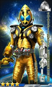 画像ギャラリー No.005のサムネイル画像 / 「仮面ライダー メガトンスマッシュ」遭遇クエストを実装。ハートロイミュードが登場