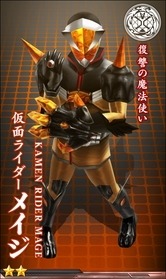 画像ギャラリー No.001のサムネイル画像 / 「仮面ライダー メガトンスマッシュ」テーマクエスト「女騎士と妖艶なる戦士たち」を開催