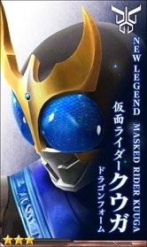 画像ギャラリー No.003のサムネイル画像 / 「仮面ライダー メガトンスマッシュ」テーマクエスト「女騎士と妖艶なる戦士たち」を開催